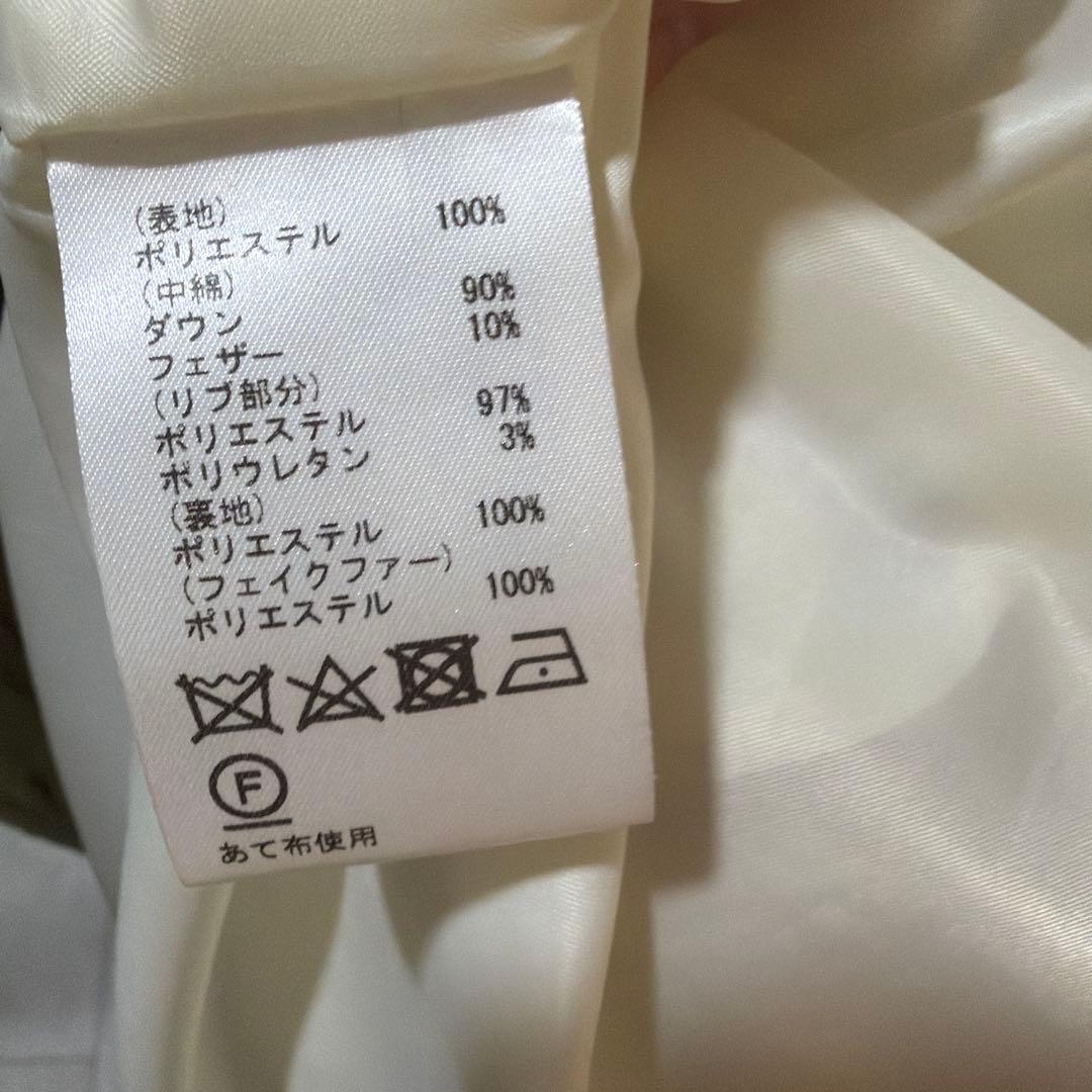 ダウンコート　ホワイト　GraseContinental