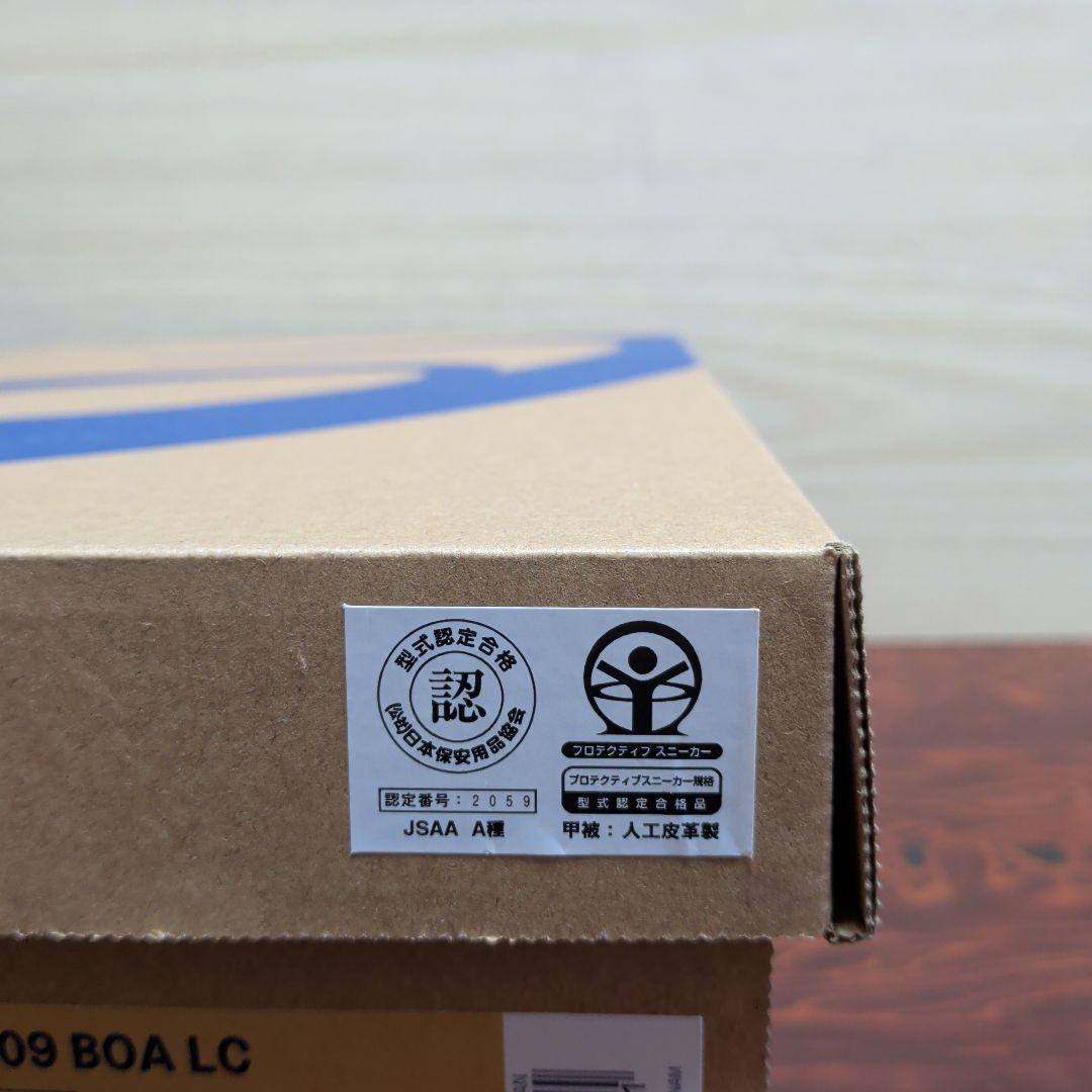 新品　asics/アシックス　26.5cm　限定カラー　CP209　安全靴