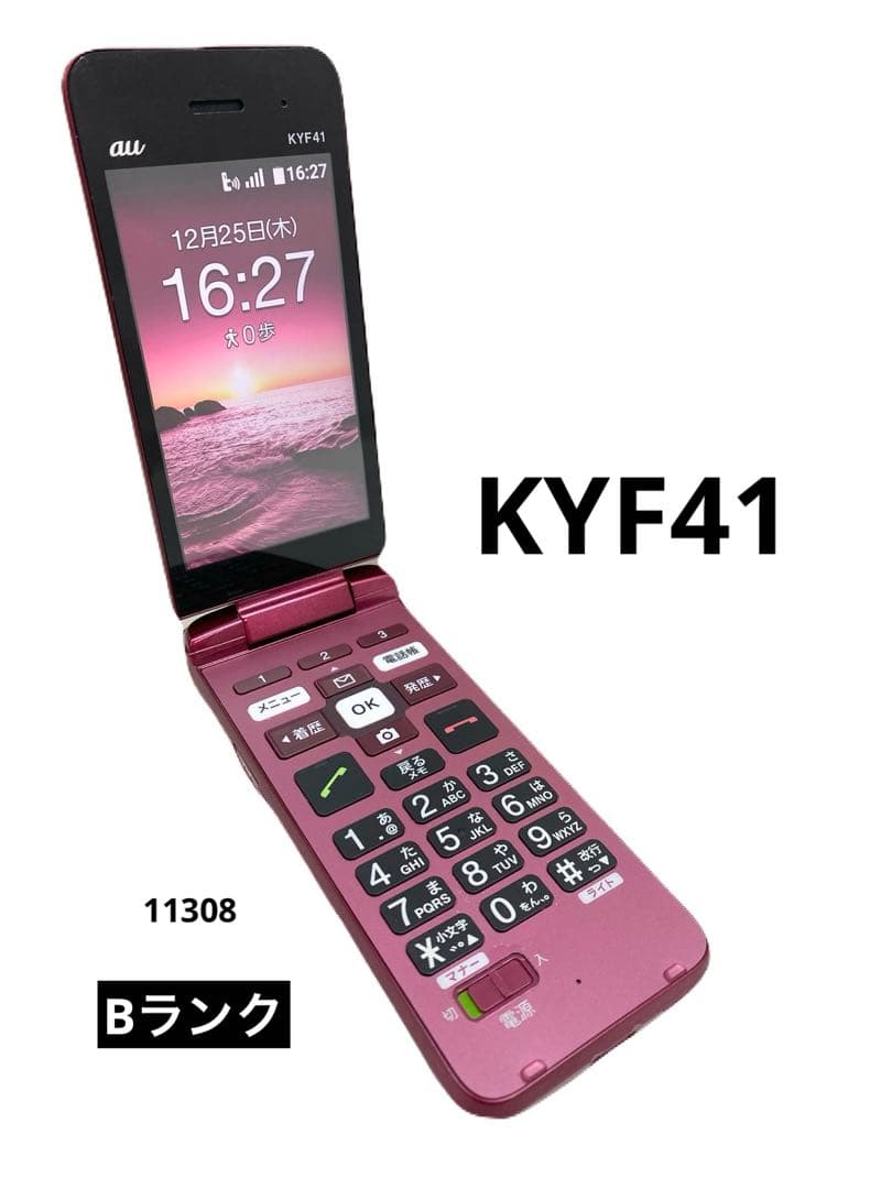 KYF41 ワインレッド