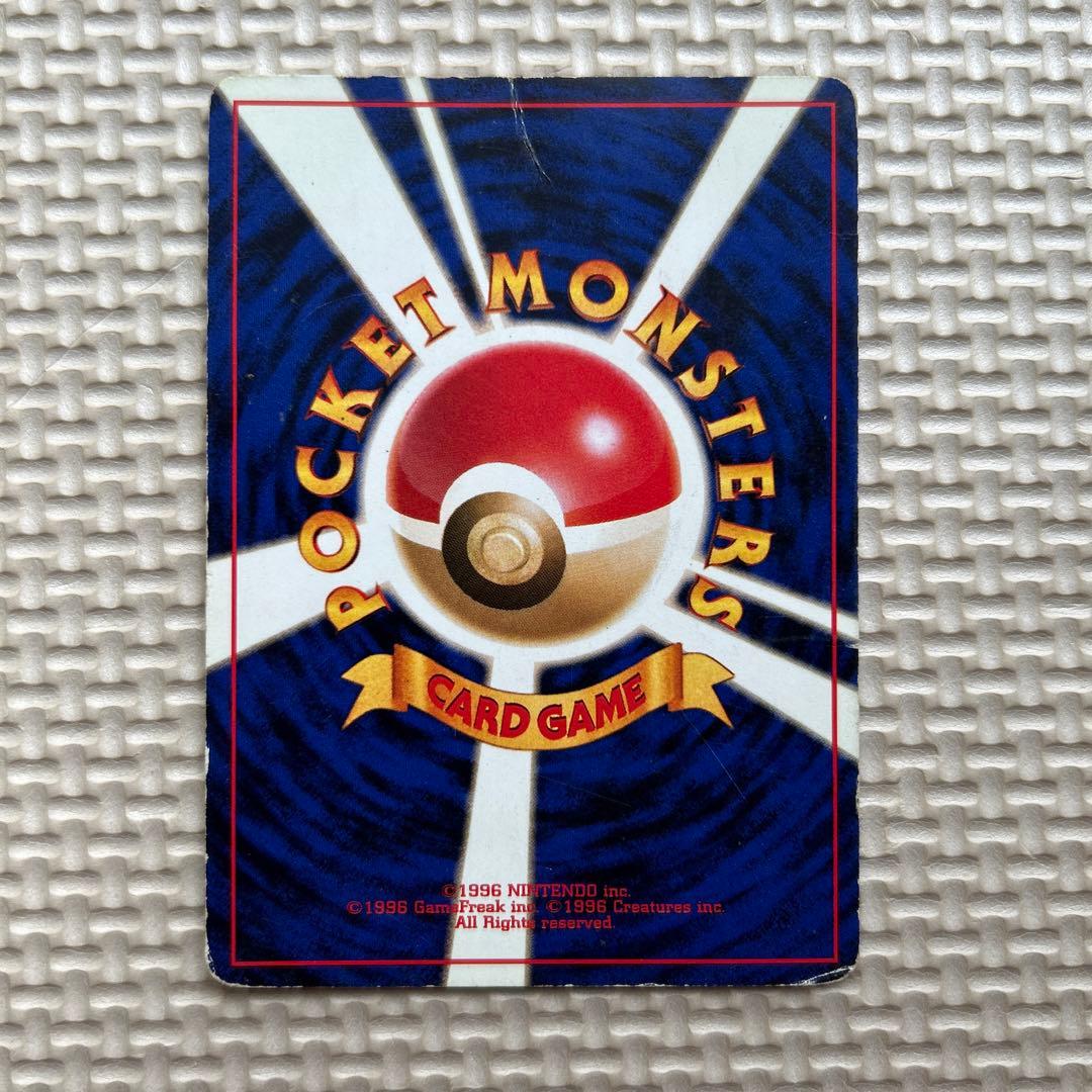 カビゴン ★ 第2弾拡張パック ポケモンジャングル