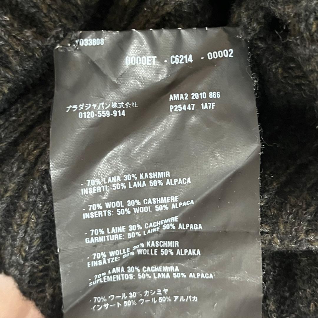 プラダ　セーター　グリーングレー系