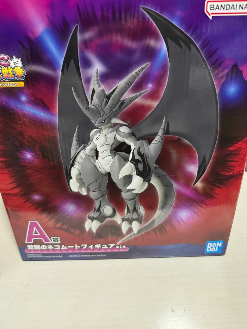 一番くじ　にゃんこ大戦争　覚醒のネコムートフィギュア A賞