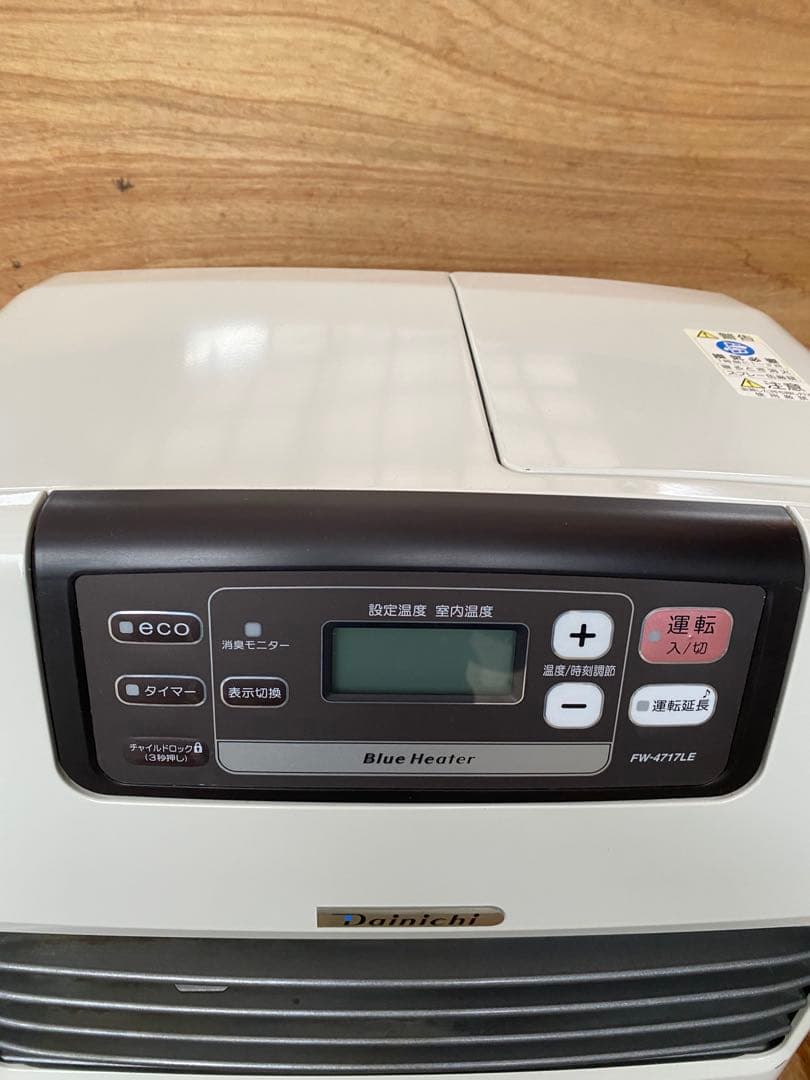 DAINICHI石油ファンヒーター【完動品】H