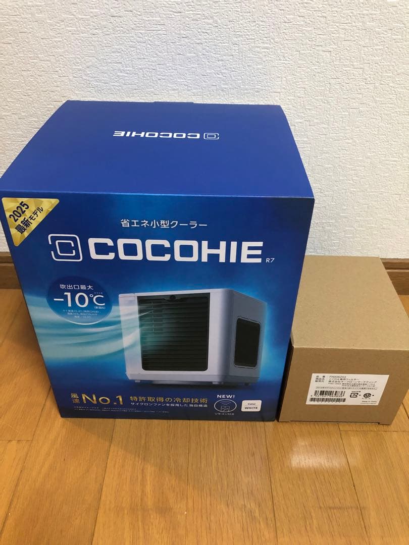 ☆COCOHIE ☆小型クーラー -10℃ 冷却機能☆2025モデル☆