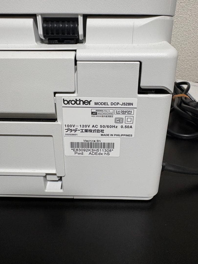 インクセット　DCP-J528N プリンター 印刷枚数364枚