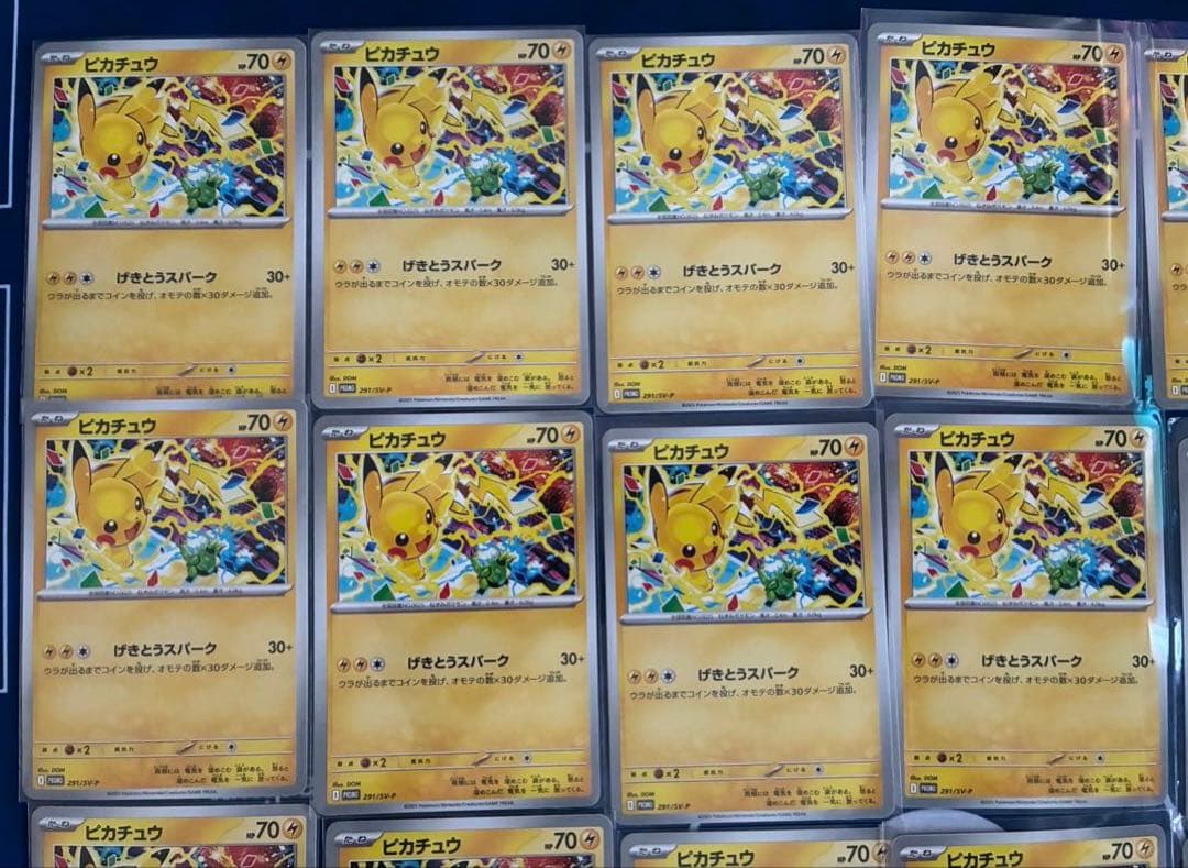 げきとうスパーク ピカチュウ ジムプロモ 291/sv-p 31枚