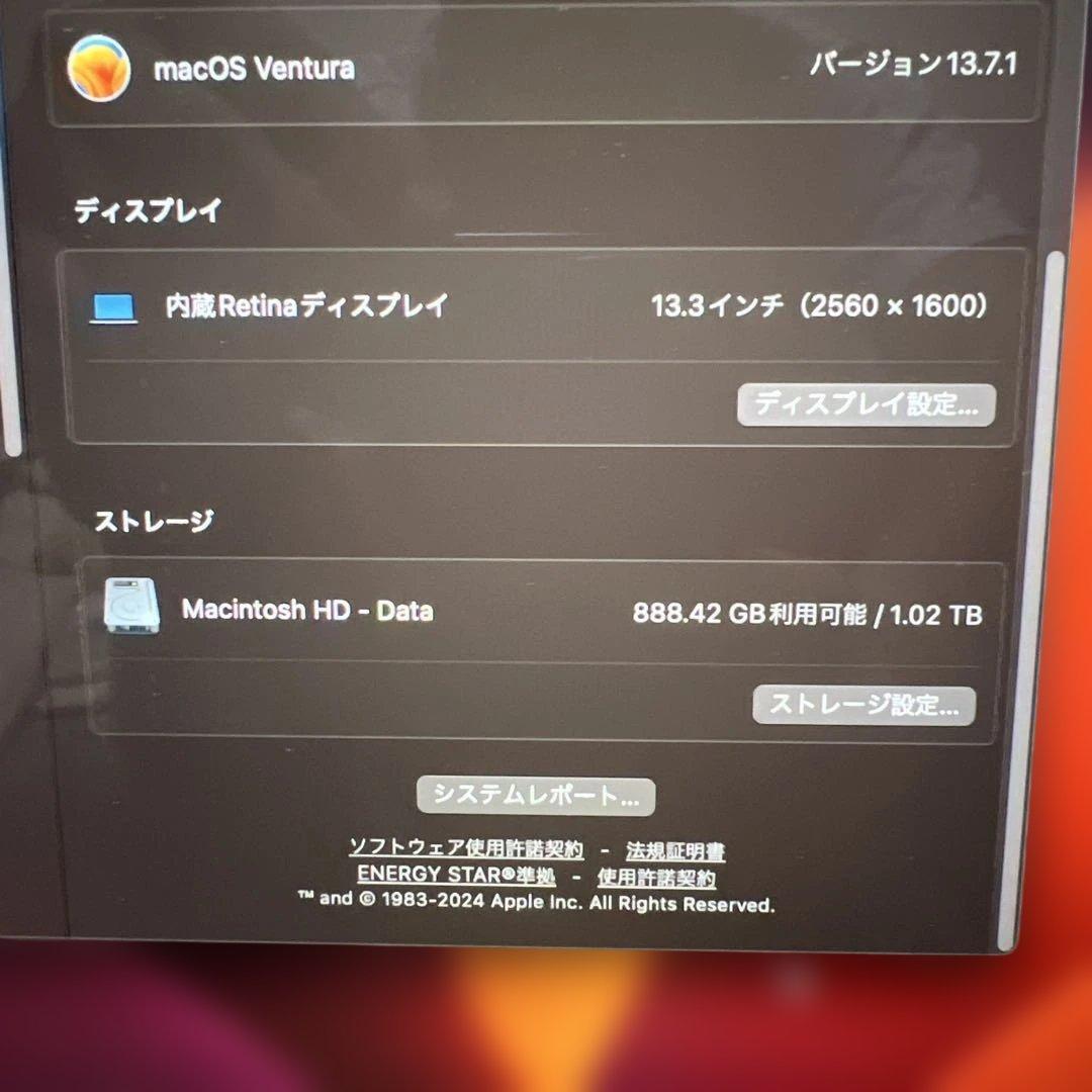 MacBook pro 2017 13.3インチ　SSD1T