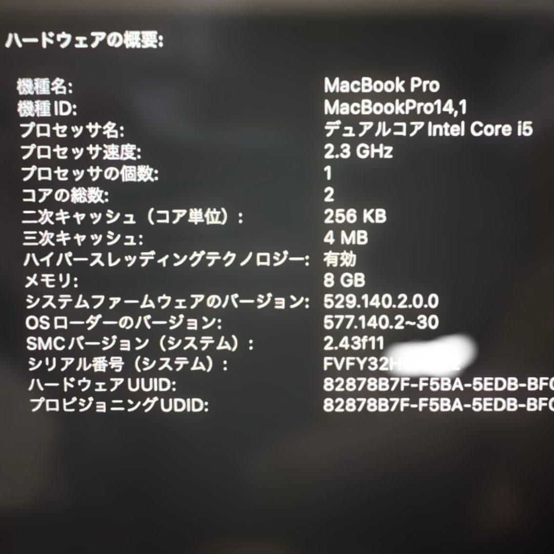 MacBook pro 2017 13.3インチ　SSD1T