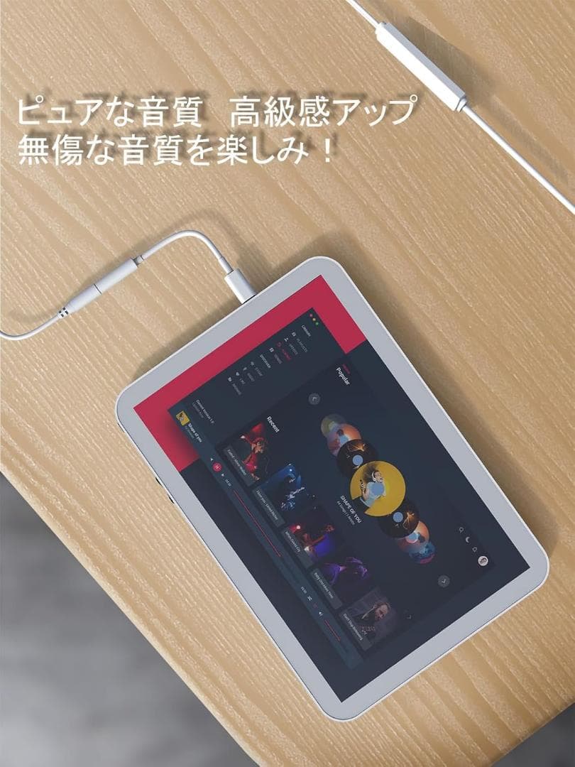 タイプc イヤホンジャック 変換アダプタ ハイレゾ対応 USB-C to 3.5