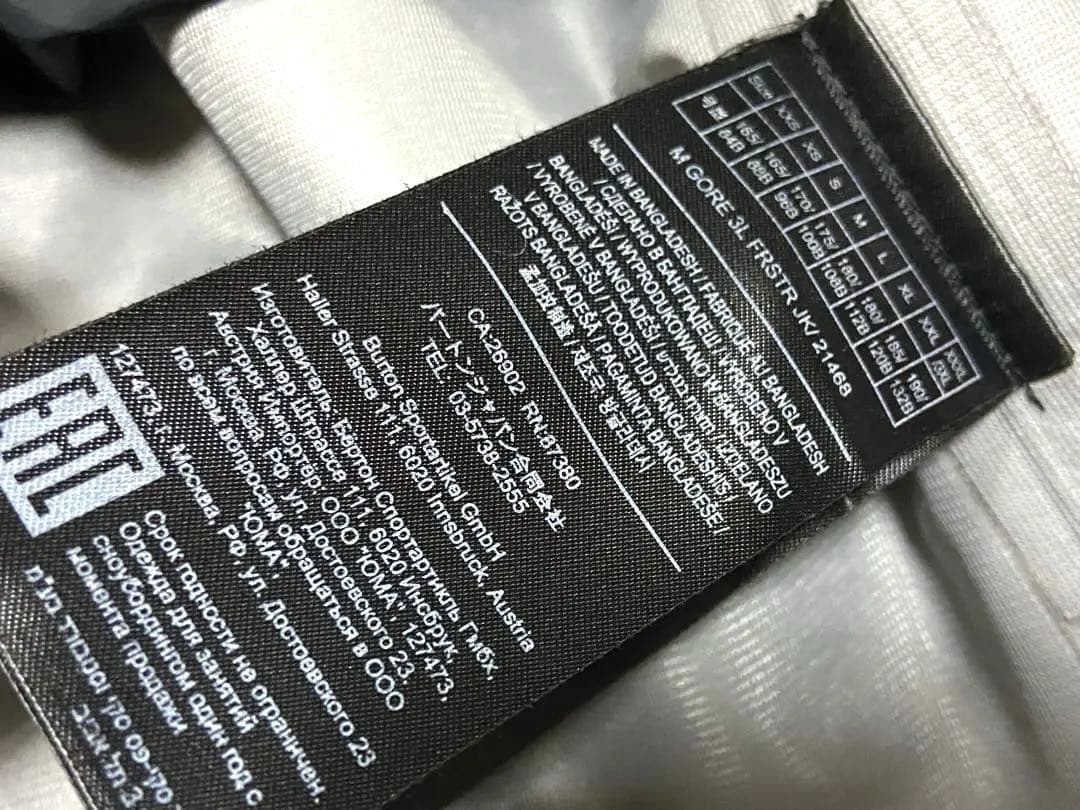 バートン ゴアテックス マウンテンパーカ 黒 Mスノボジャケット スノーウェア