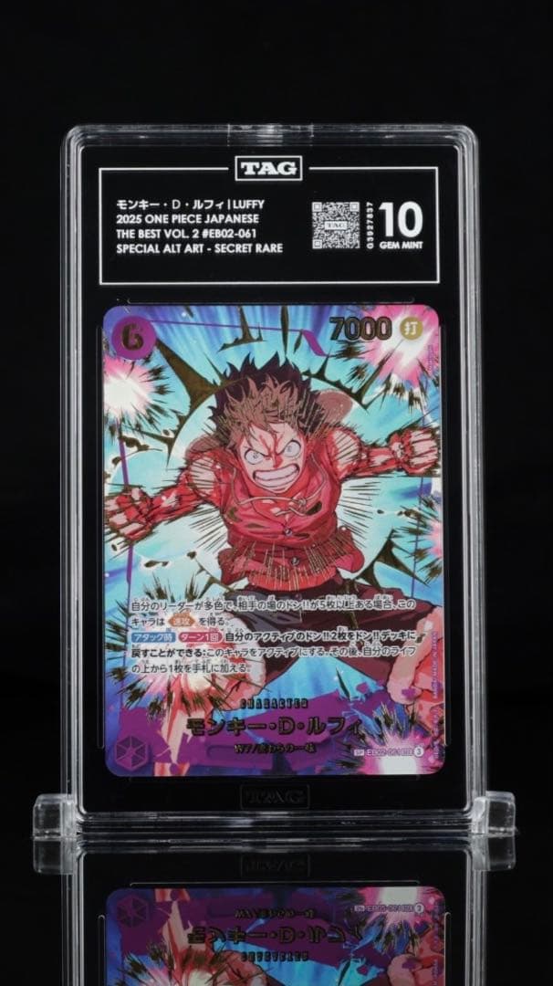 PSA10相当 [TAG10] ルフィ SEC EB02-061