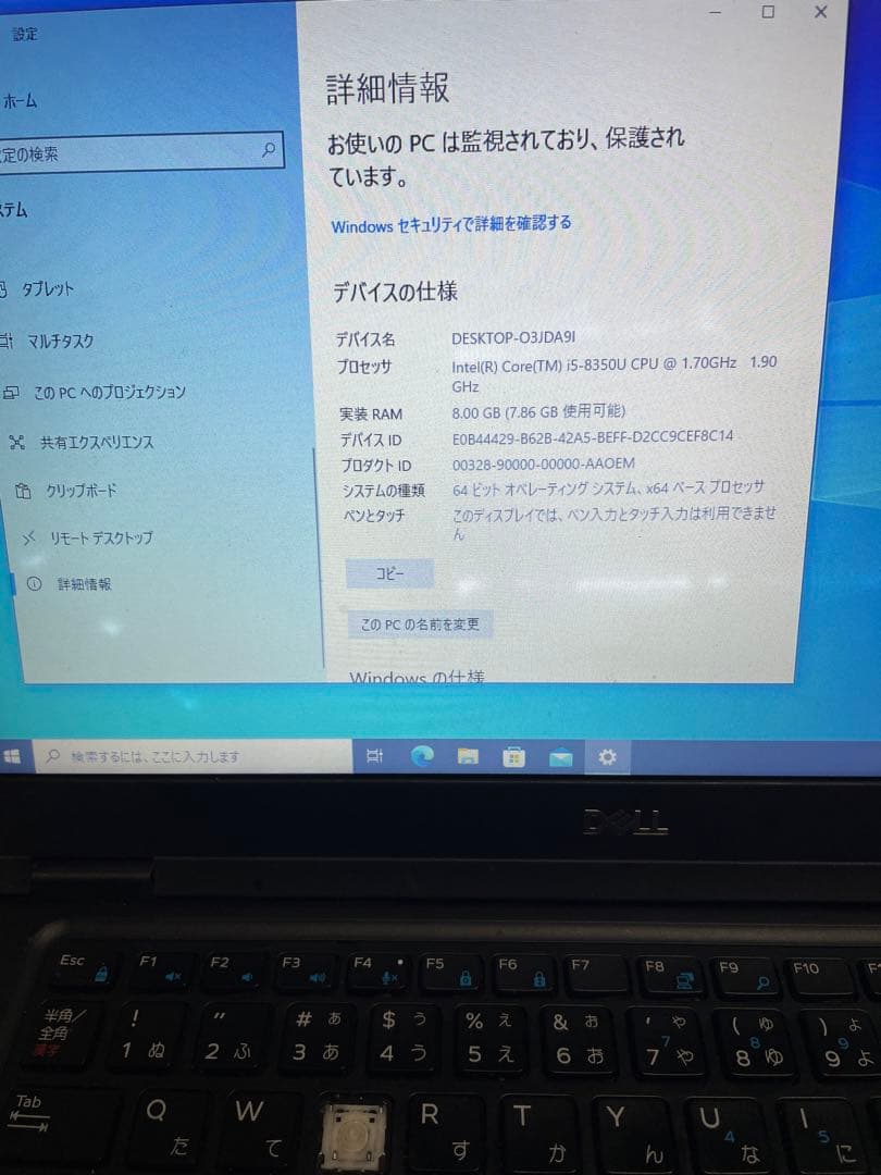 Windowsノート本体 Latitude 3380