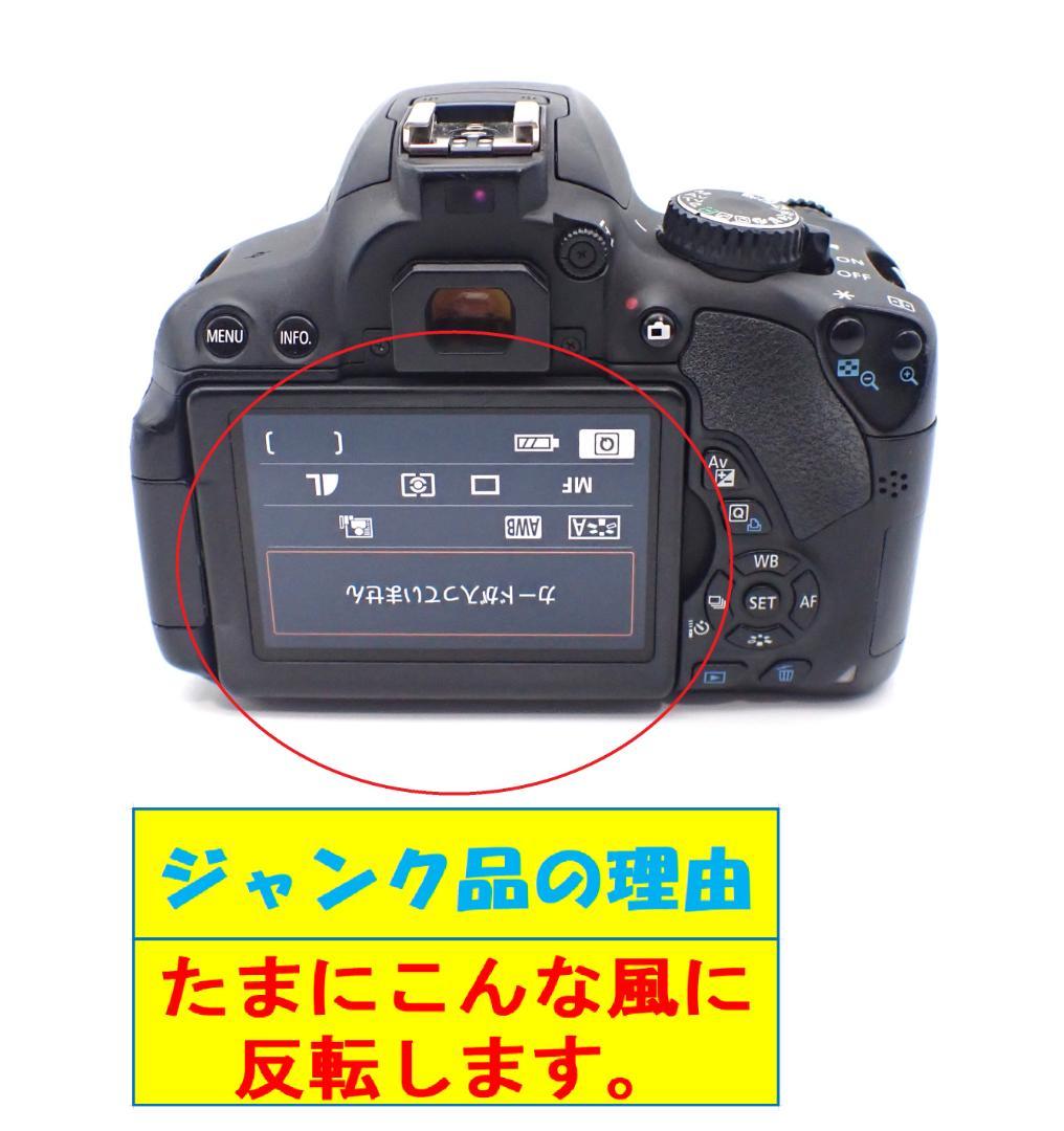 Canon　 EOS KISS x6i ボディのみ　ジャンク品