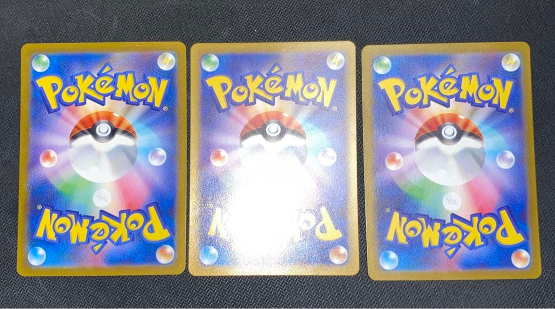 ナンジャモ　sr 3枚