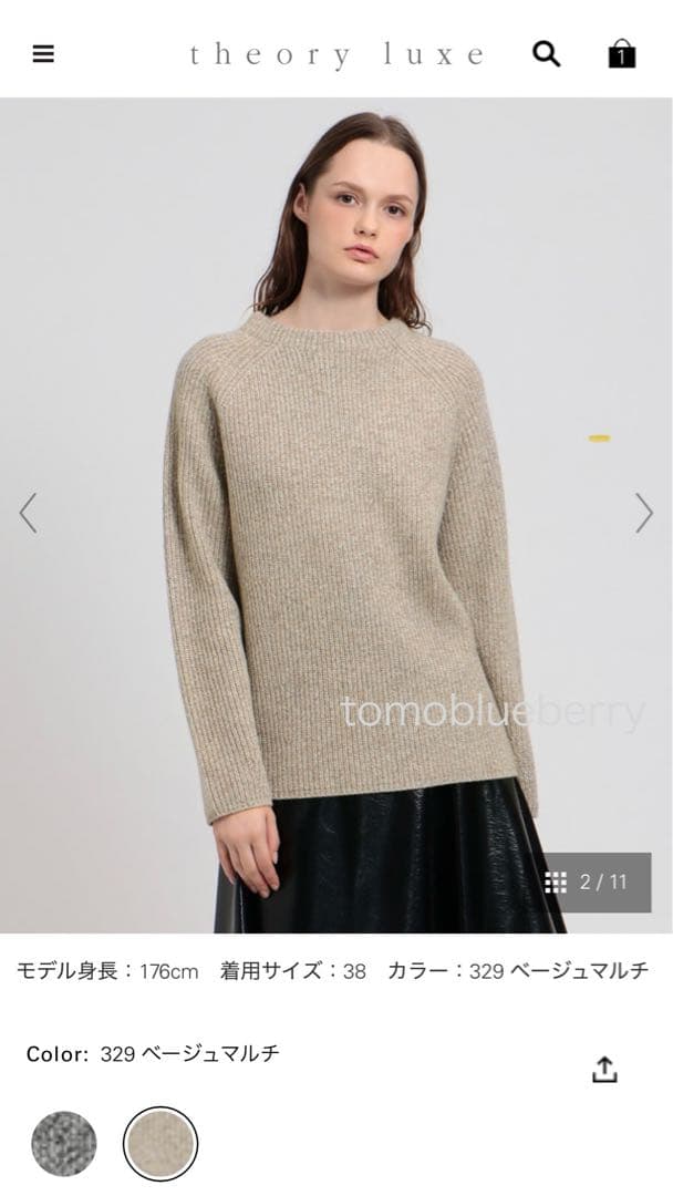 定価3.3万★theory luxeセオリーリュクス★リブニットセーターS32