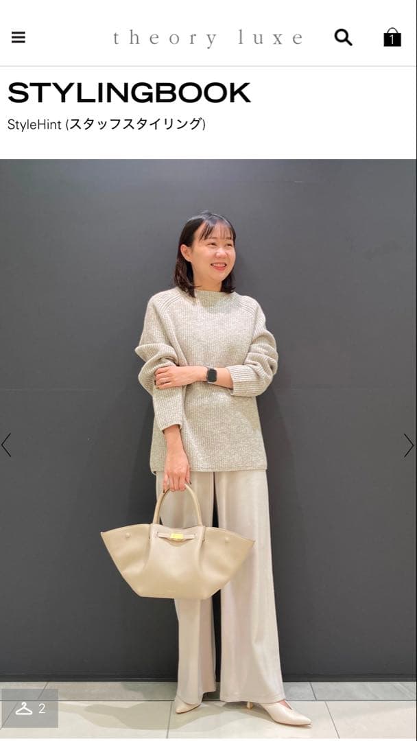 定価3.3万★theory luxeセオリーリュクス★リブニットセーターS32