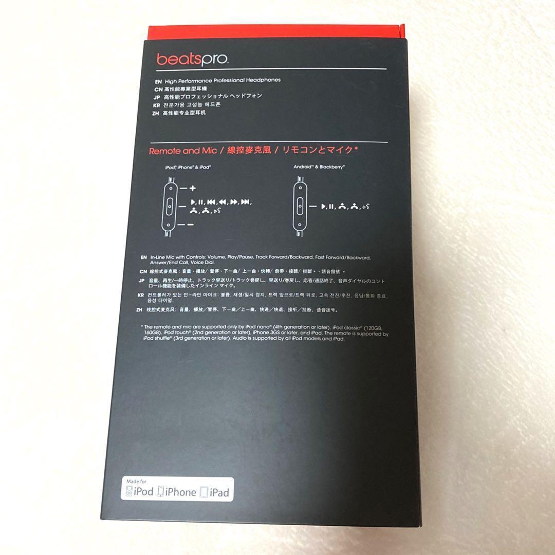 ヘッドホン Beats by Dr Dre beats Pro Infinite Black