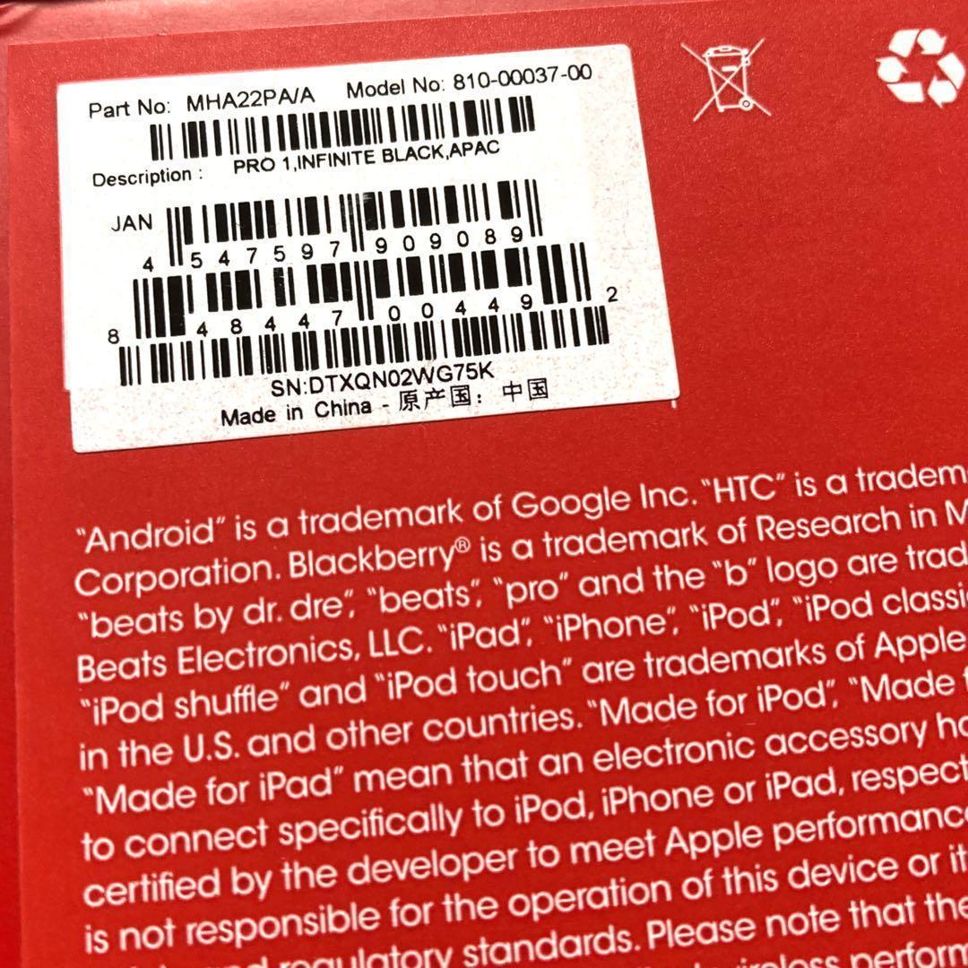 ヘッドホン Beats by Dr Dre beats Pro Infinite Black