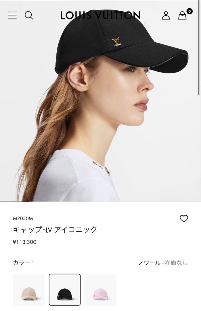 【正規品】Louis Vuitton キャップ LV アイコニック