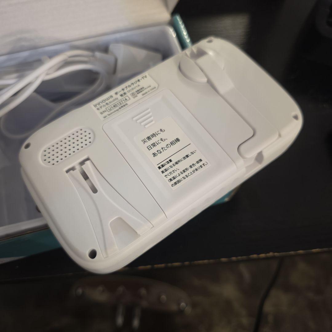 ポータブルテレビ innowa buddy