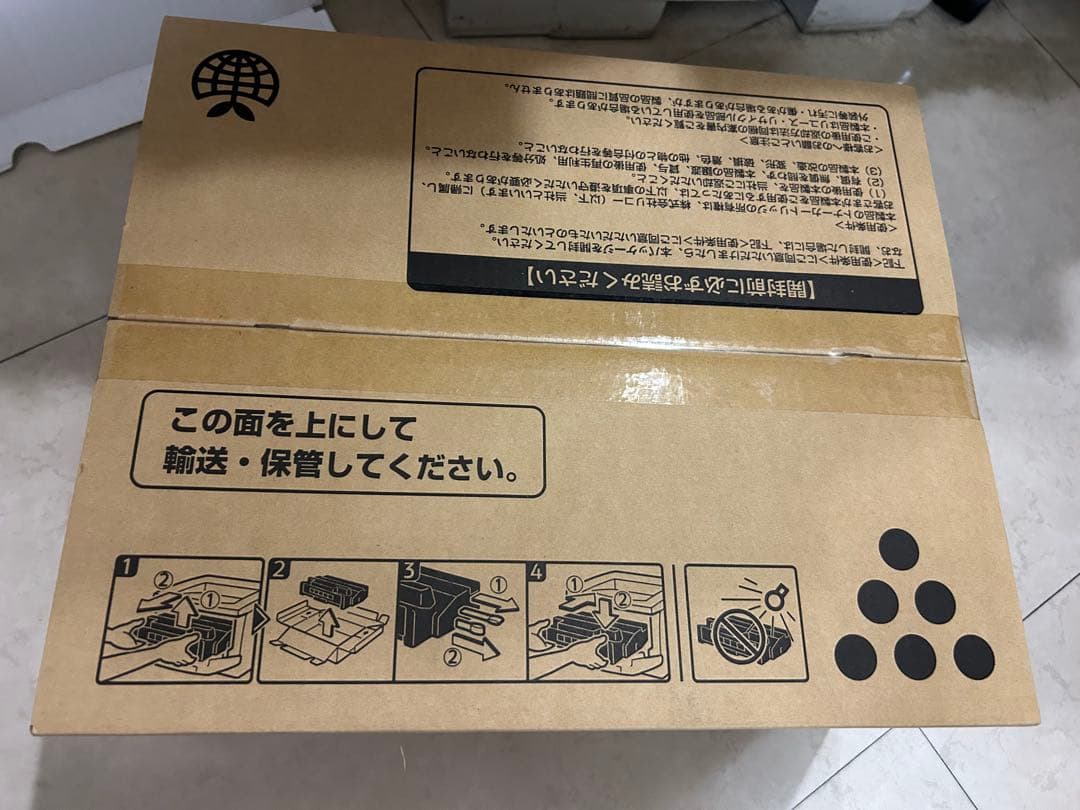 RICOH IPSiO ECトナーカートリッジ 85A