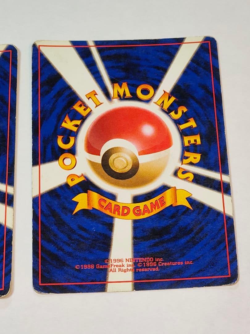 旧裏 ポケモンカード　ゴースト、ゲンガー ※十字ホロ、大玉ホロ