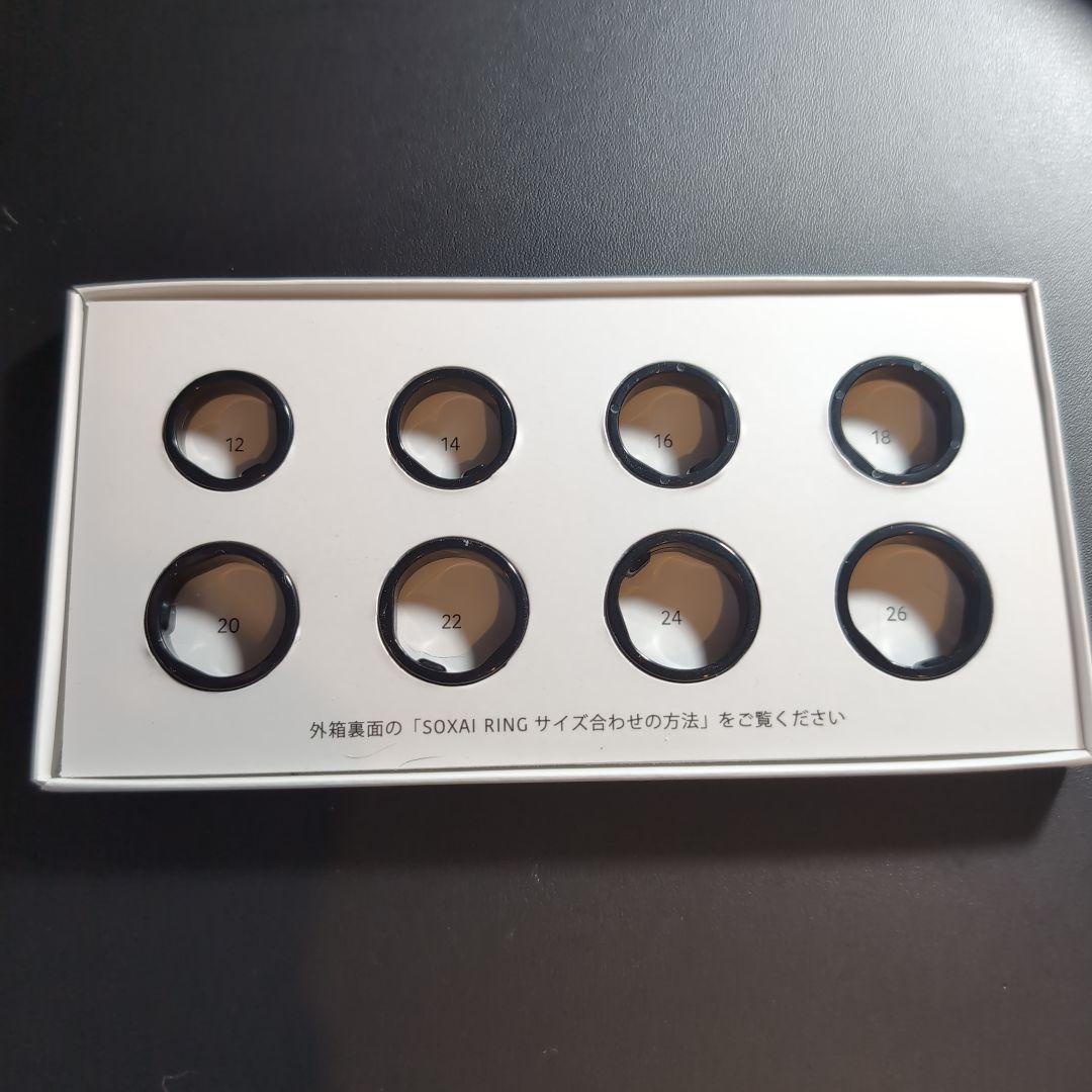 SOXAI RING 1.1 シルバーリング サイズ20