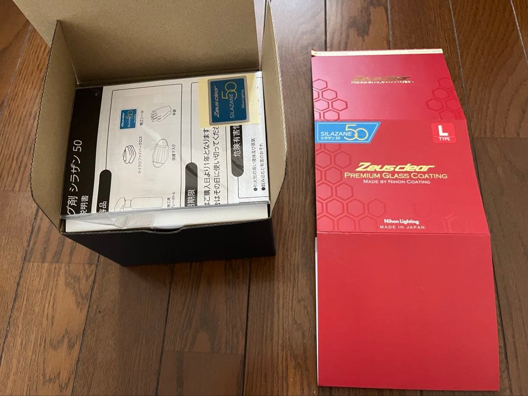 シラザン50 Lサイズ　コーティング剤