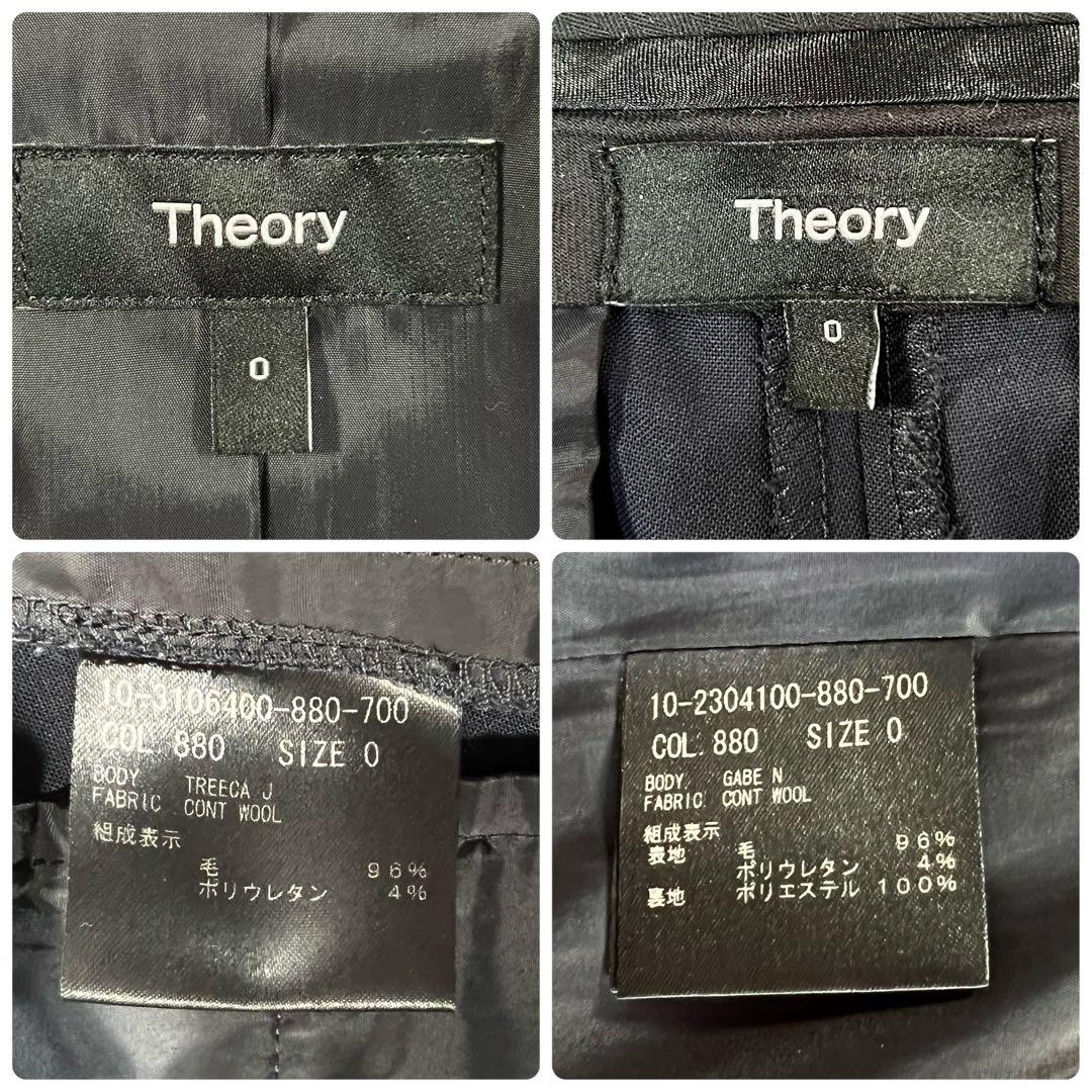 美品✨セオリー パンツスーツ テーラードジャケット ネイビー S 現行タグ