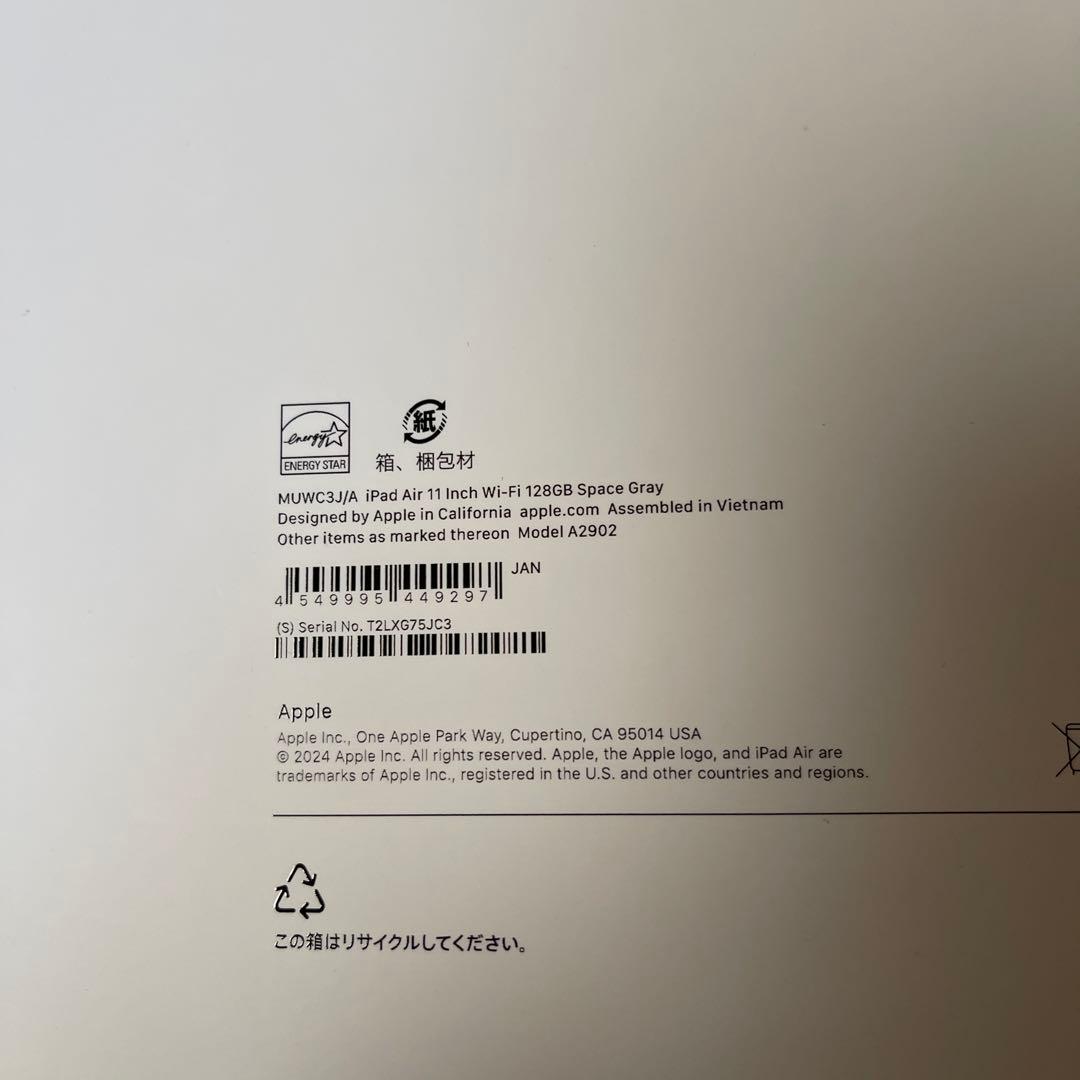 未開封iPad Air 11インチ Wi-Fi 128GB MUWC3J/A