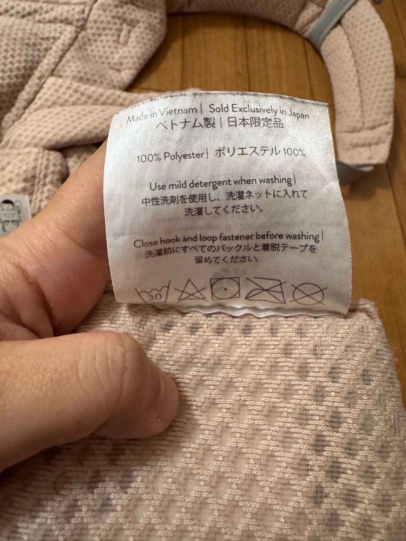 エルゴベビー OMNI BREEZE オムニブリーズ ピンククォーツ 抱っこ紐