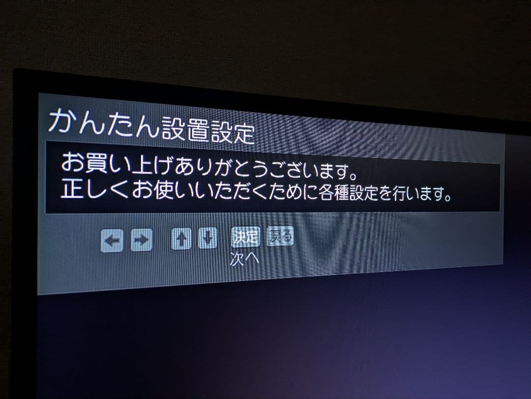 【SONY】 43V型液晶テレビ KJ-43W730E【2019年製】