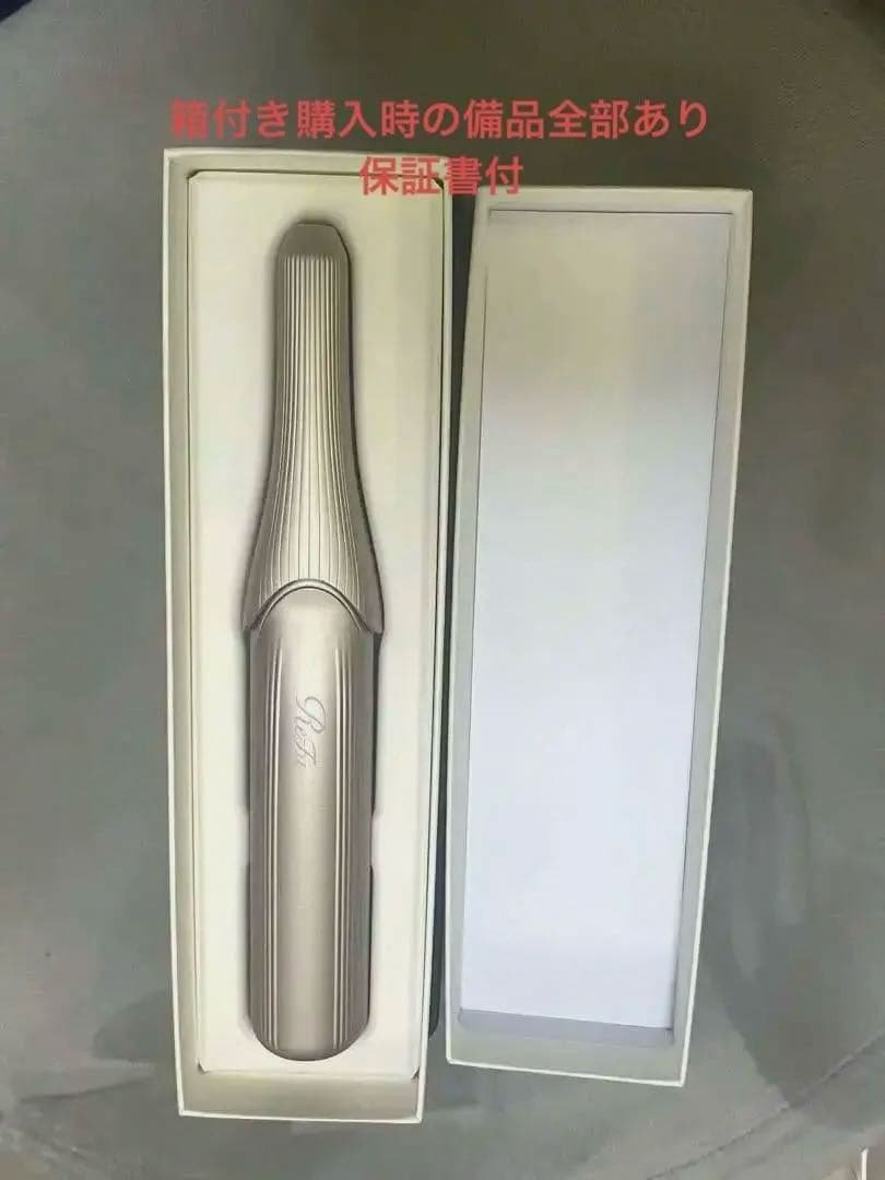 リファフィンガーアイロンSTシャンパンゴールド箱付保証書付