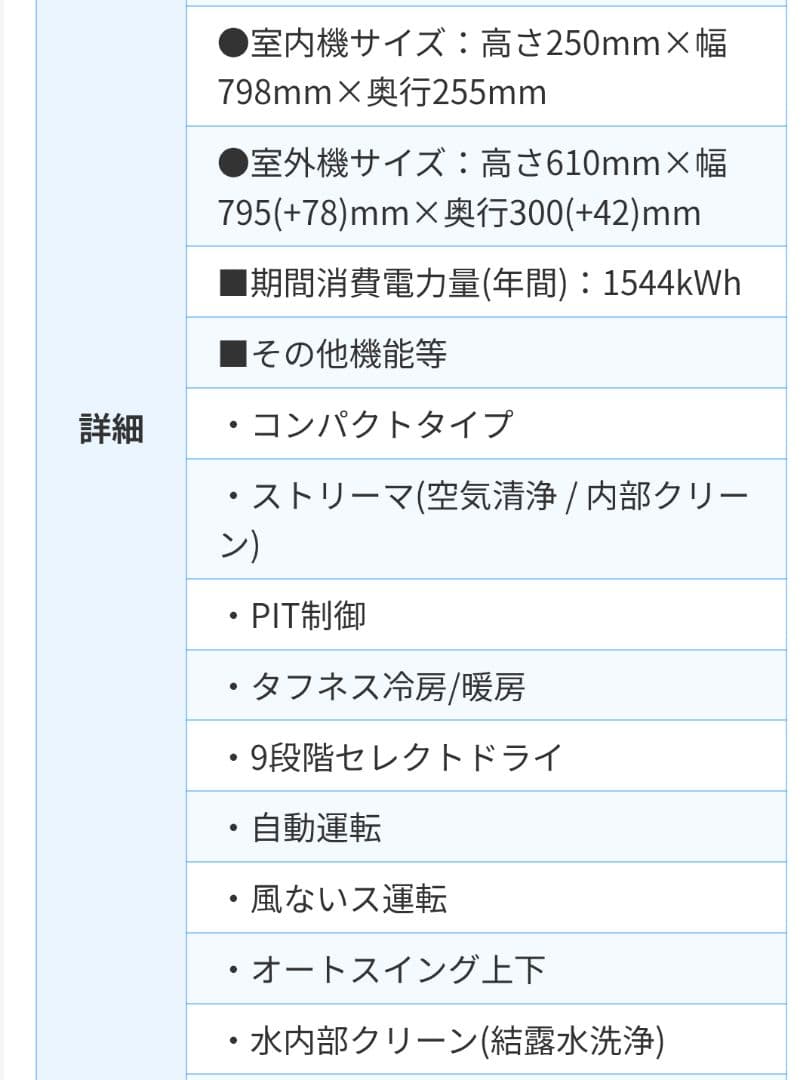 DAIKEN エアコン 14畳 お近くの方のみ