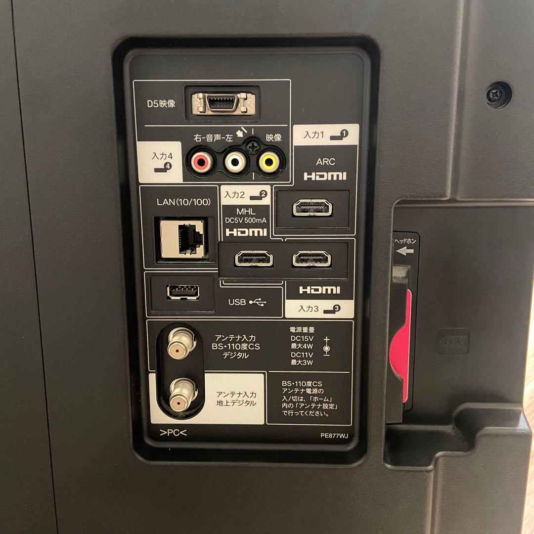 SHARP AQUOS 40V型 LC-40H9 デジタルハイビジョン液晶テレビ