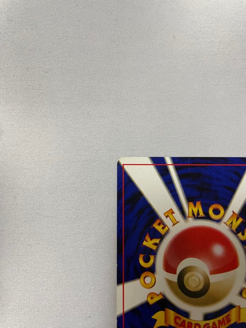 ルギア_「ポケモンカードGB2 GR団参上！」 おまけカード PROMO 第2…