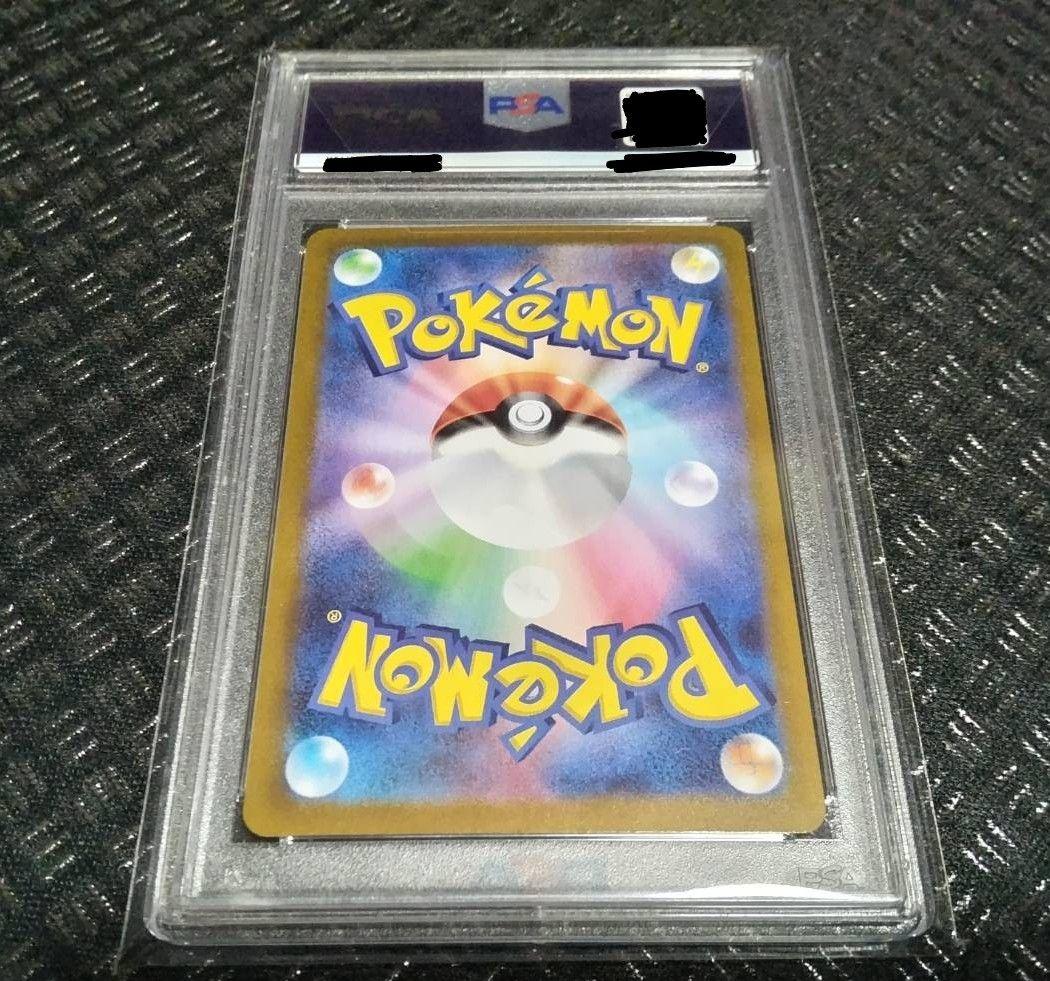 【深夜限定価格】PSA10 ブラッキー プロモ 25th