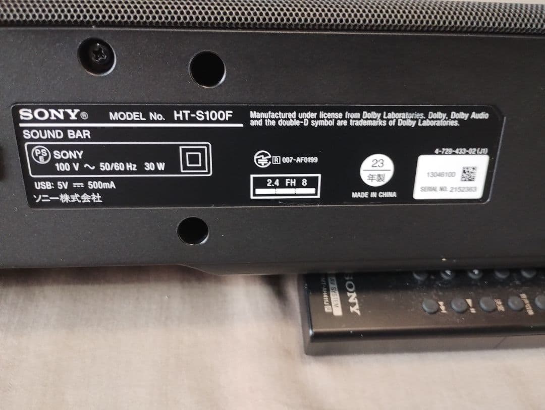 SONY HT-S100F 2023年製 美品
