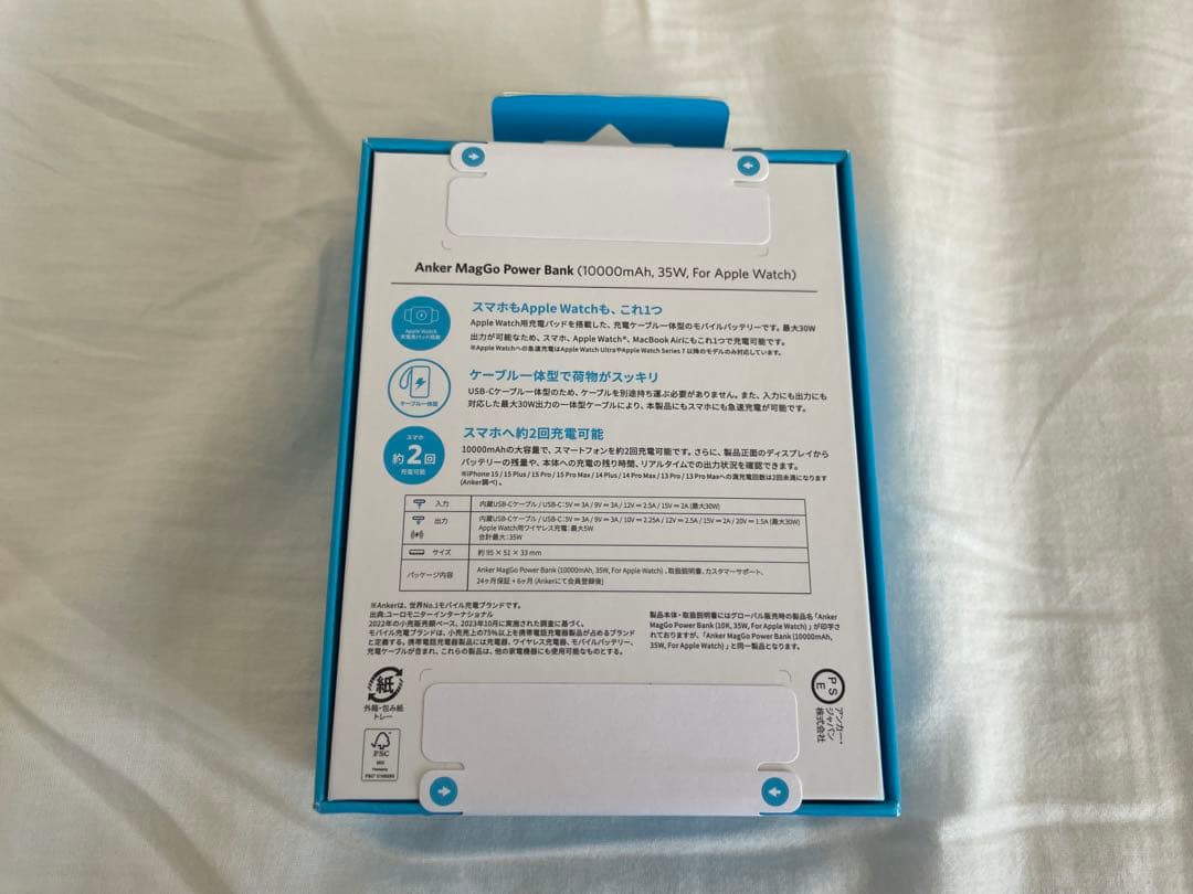 スマホアクセサリー Anker MagGo Power Bank For Apple Watch