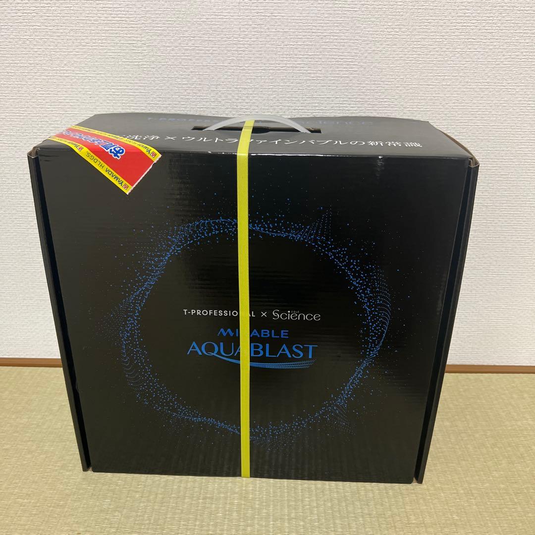 コードレス高圧洗浄機 ミラクルアクアブラスト