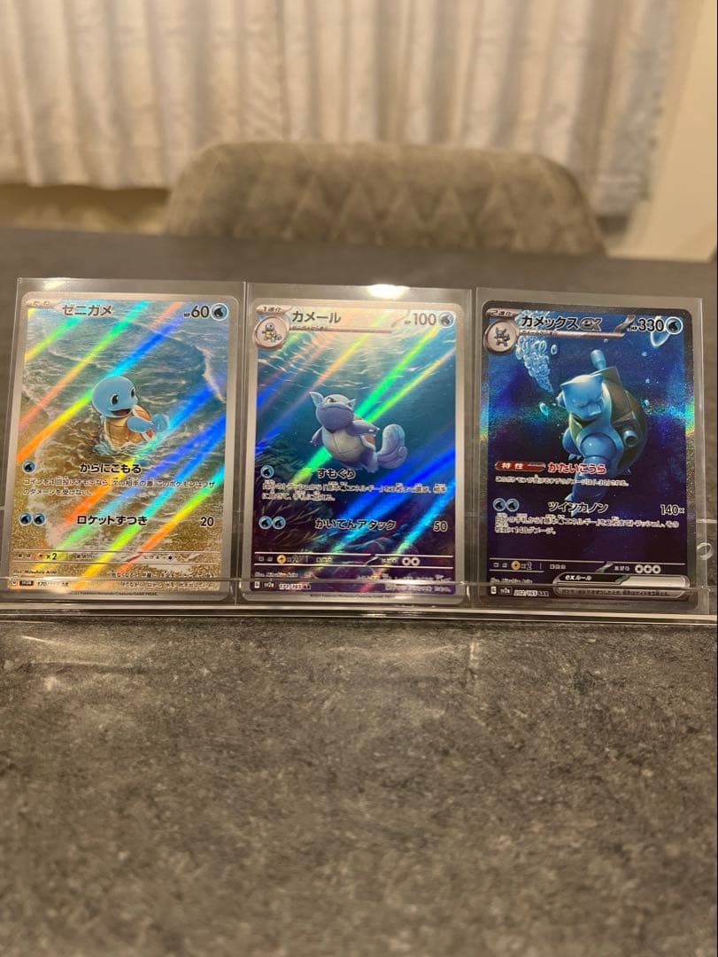 151シリーズ　カメックス進化ラインセット