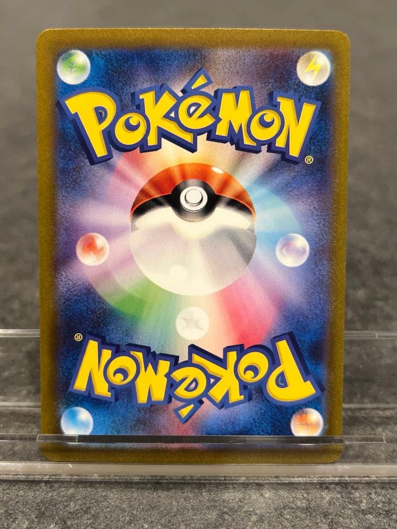 151シリーズ　カメックス進化ラインセット