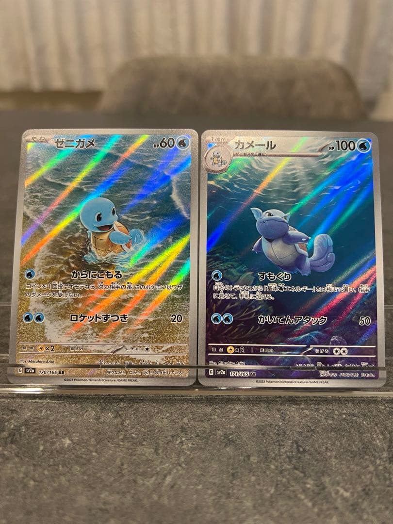 151シリーズ　カメックス進化ラインセット