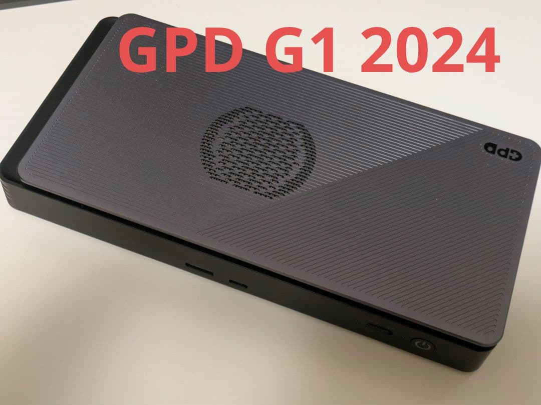 グラフィックボード・グラボ・ビデオカード eGPU GPD G1 2024 RX7600MXT