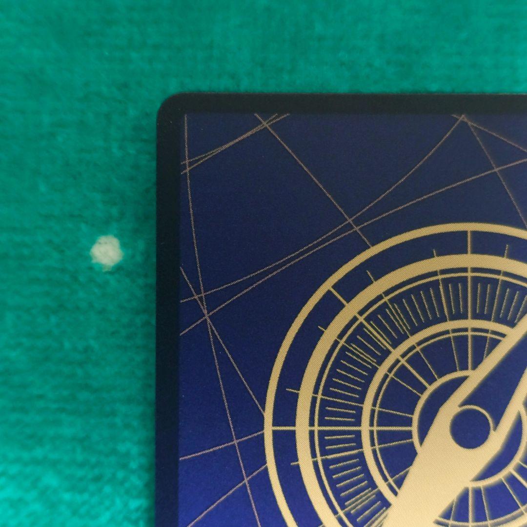 【極美品】ワンピースカード　エッグヘッドクライシス　コミパラ　コビー