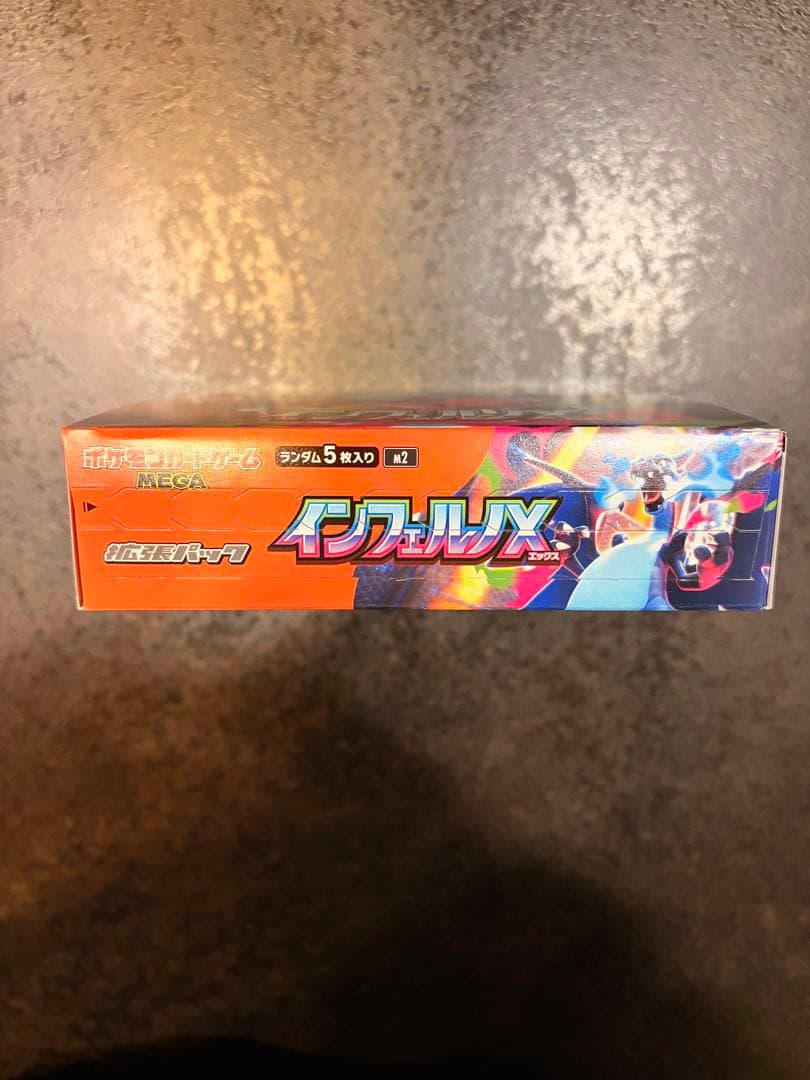 k*a様 ポケモンカードゲーム インフェルノX 1BOX シュリンク無し ペリペ