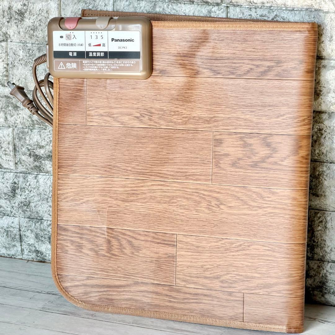 Panasonic「かんたん床暖」横長型ホットカーペット