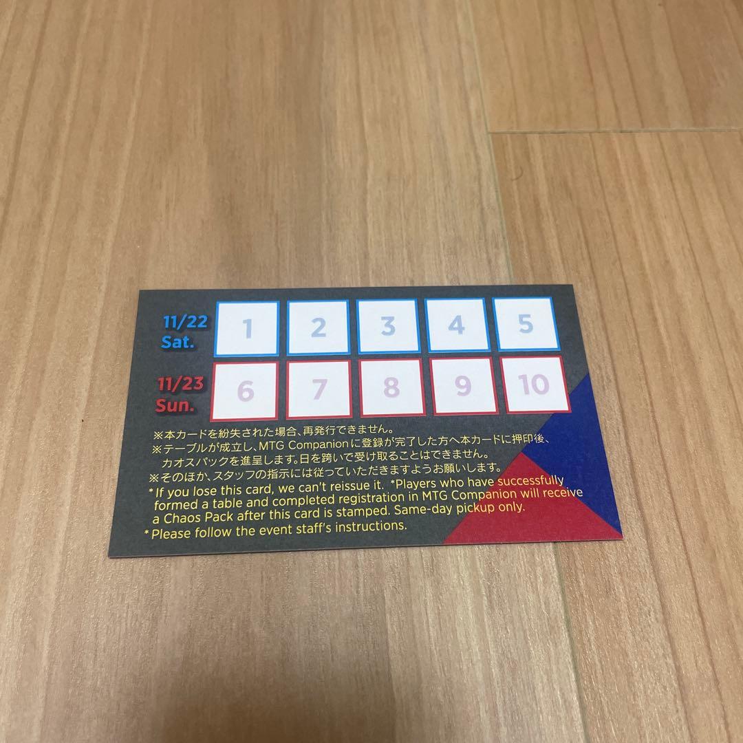 MTG プレイヤーズコンベンション　コマンドゾーン詰め合わせセット