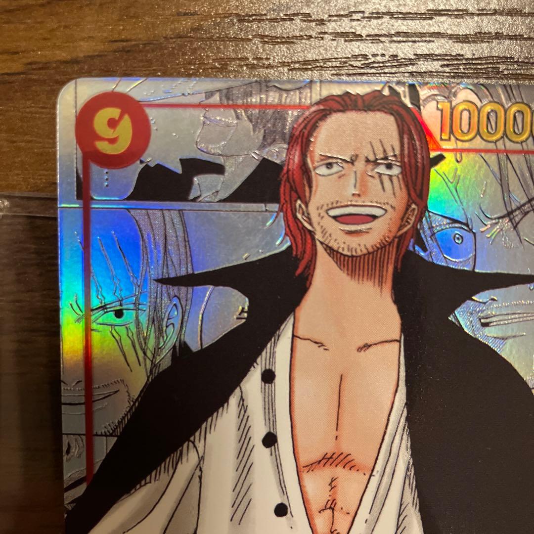 本日セール！シャンクス SEC コミックパラレル コミパラ OP01-120