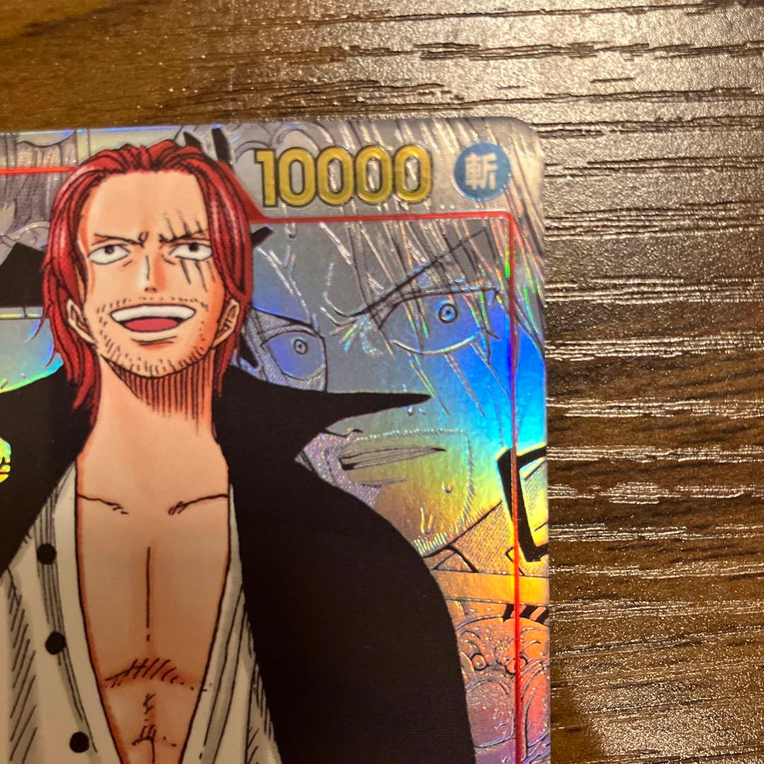 本日セール！シャンクス SEC コミックパラレル コミパラ OP01-120